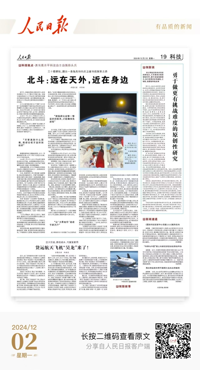 &#24320;&#20113;&#32593;&#39029;&#29256;