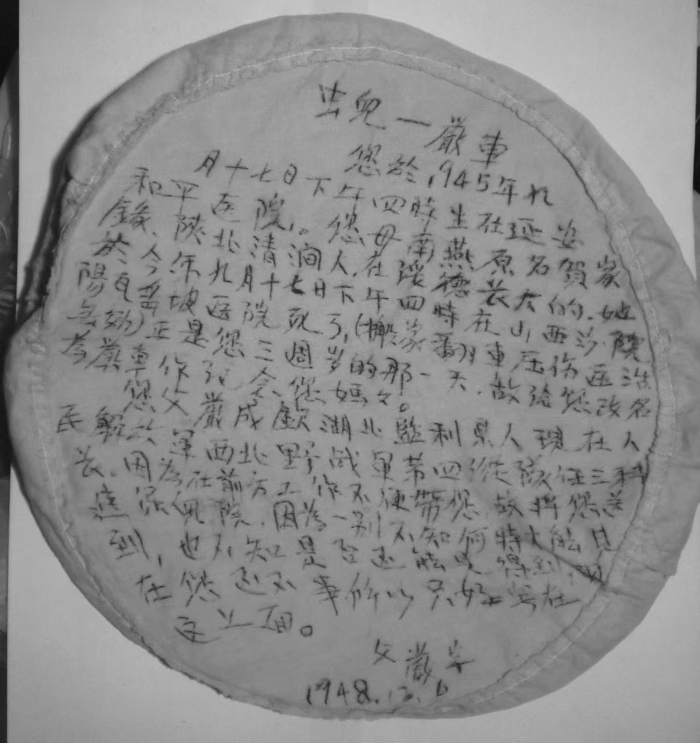 &#24320;&#20113;&#32593;&#39029;&#29256;