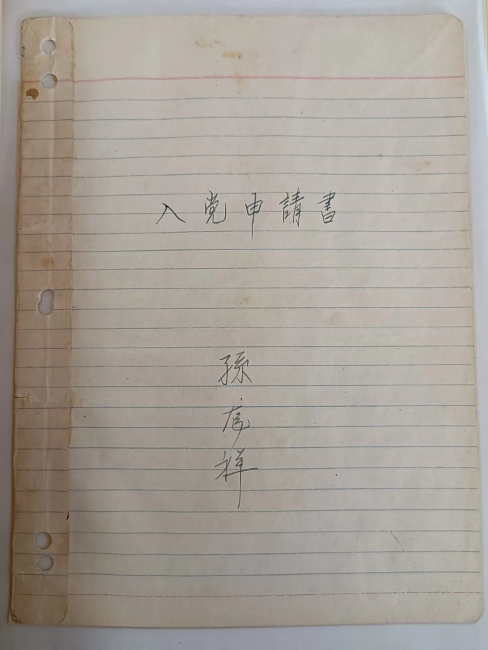 &#24320;&#20113;&#32593;&#39029;&#29256;