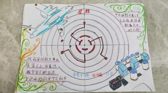 &#24320;&#20113;&#32593;&#39029;&#29256;