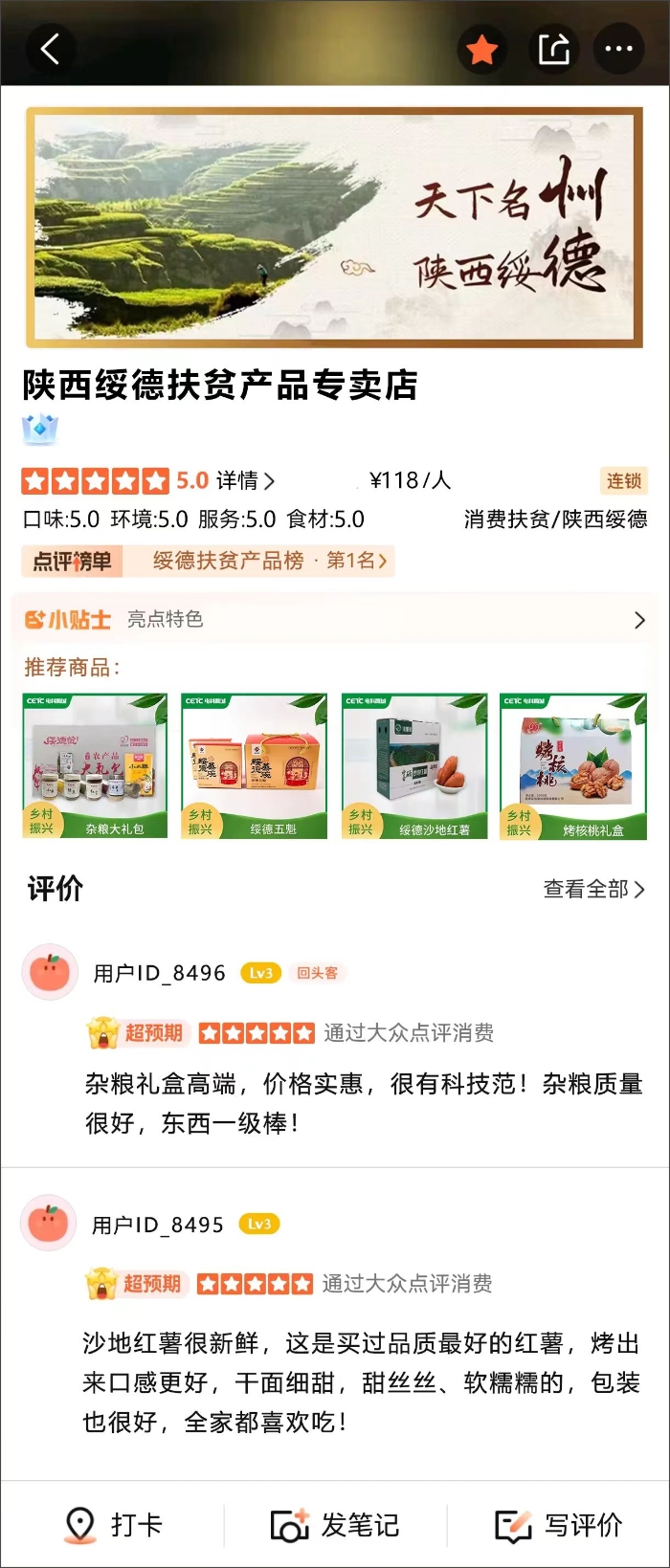 &#24320;&#20113;&#32593;&#39029;&#29256;