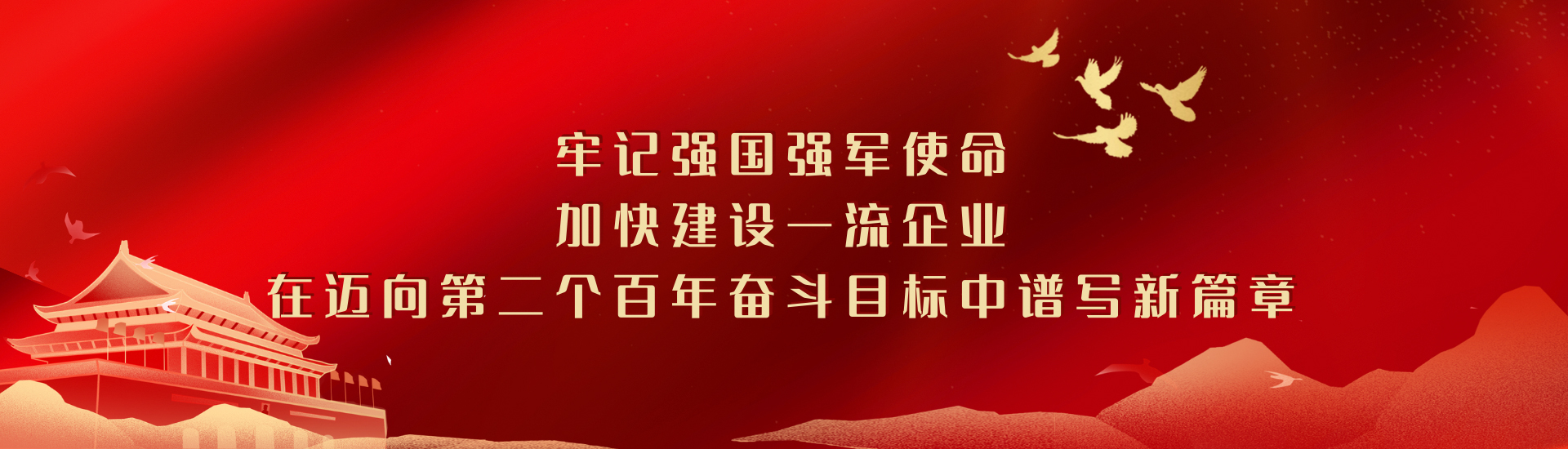 &#24320;&#20113;&#32593;&#39029;&#29256;