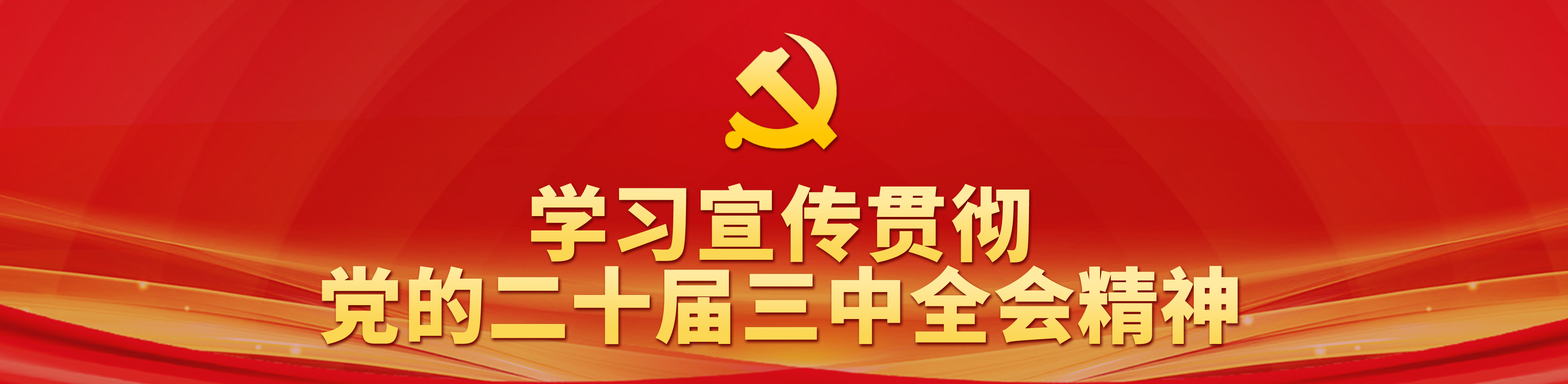 &#24320;&#20113;&#32593;&#39029;&#29256;