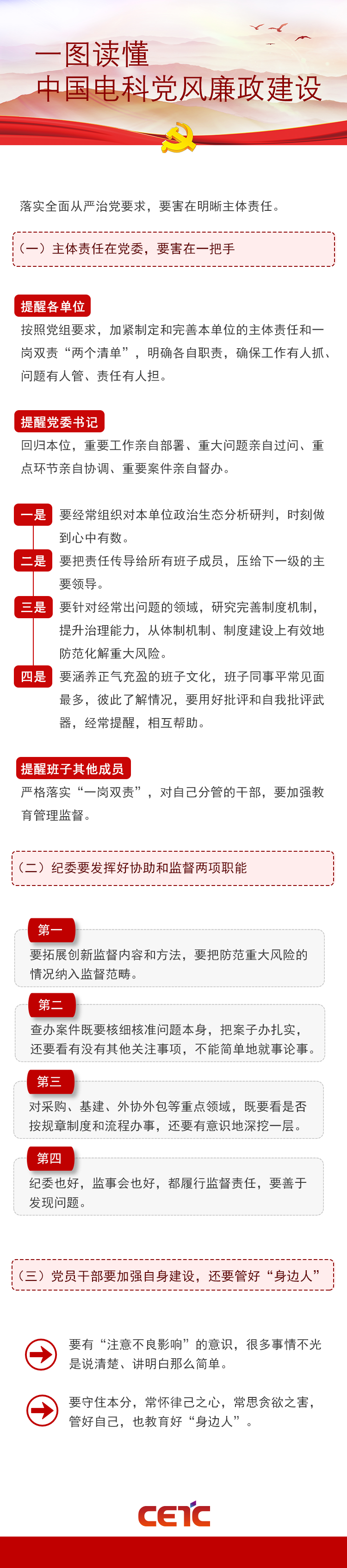 &#24320;&#20113;&#32593;&#39029;&#29256;